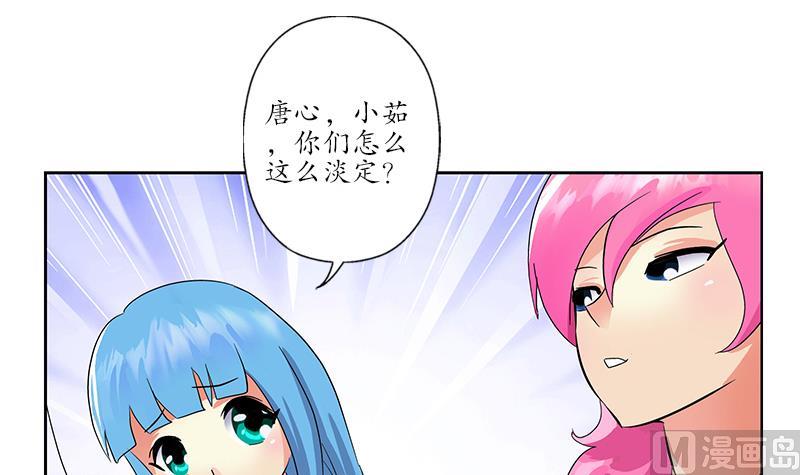 第219话 废物32