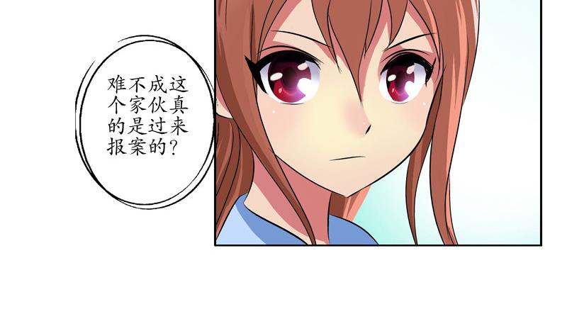 第140话 性子太倔30