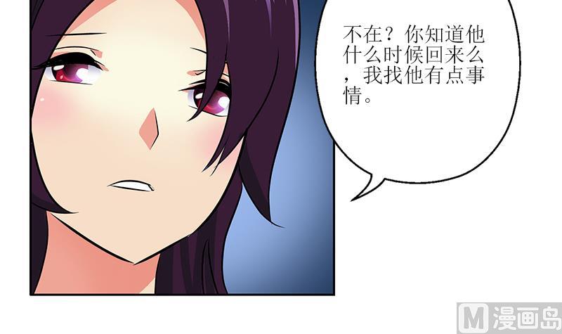 第259话 又见幽灵香23