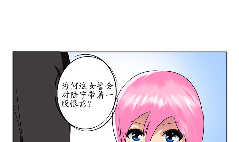 第126话 耍赖24