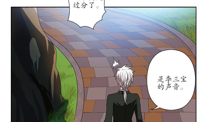 第244话 卧虎堂的挑衅21