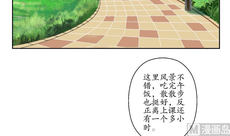 第129话 卧虎堂17