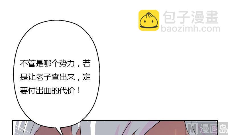 第326话 黑暗元素32