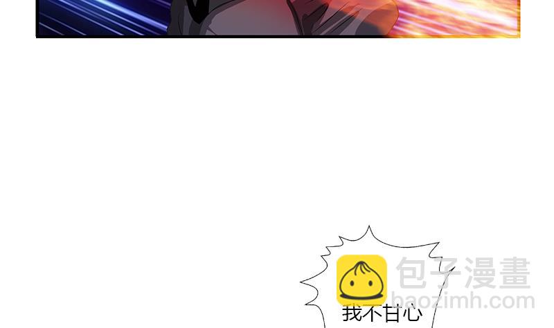 第411话 绿影之迷49
