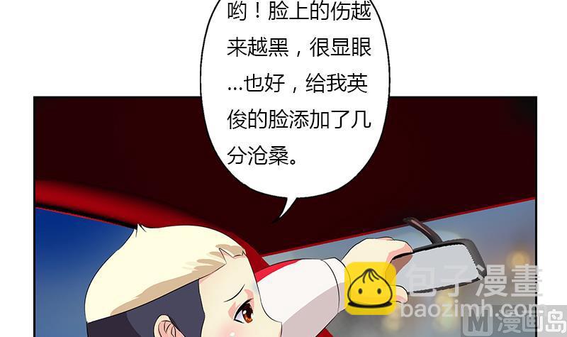 第383话 愤怒的市长5