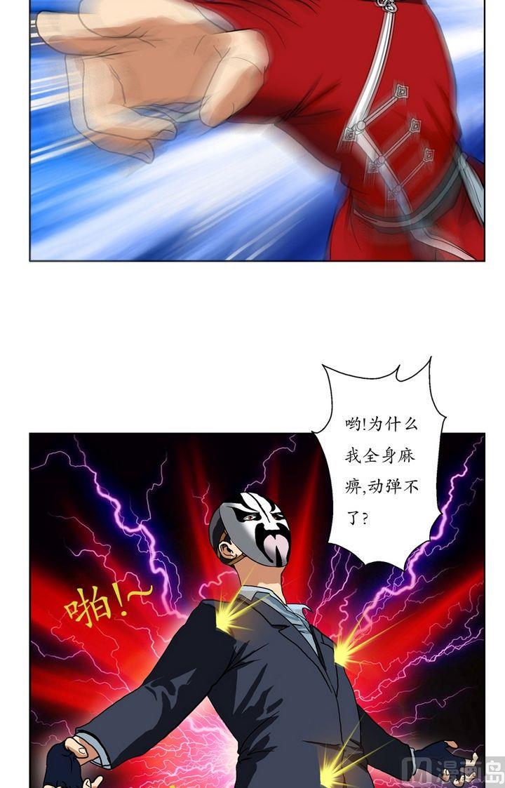 第20话 初展身手5