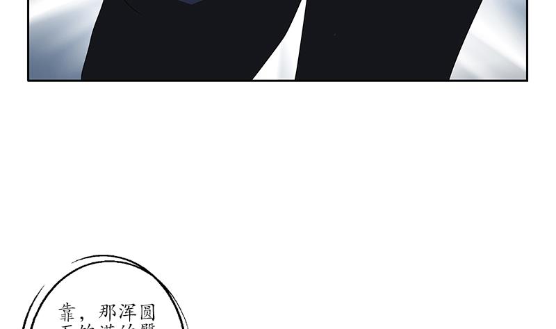 第239话 兰兰乖！34