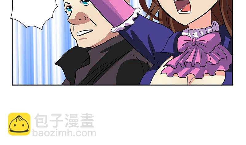 第213话 激烈竞价43