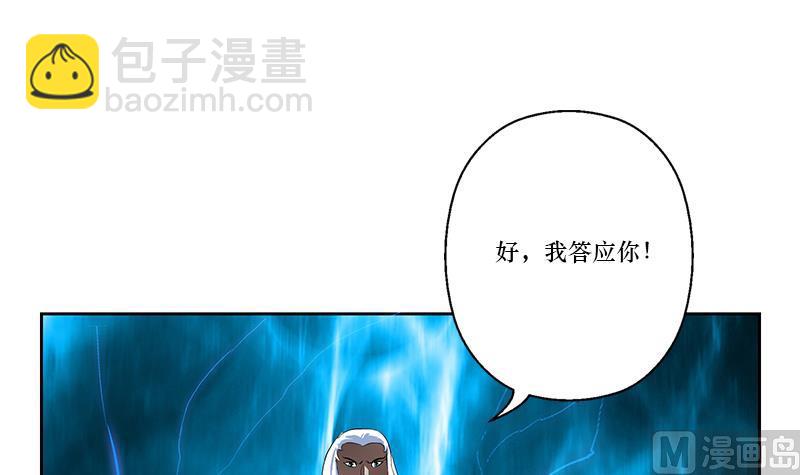 第363话 赌约41