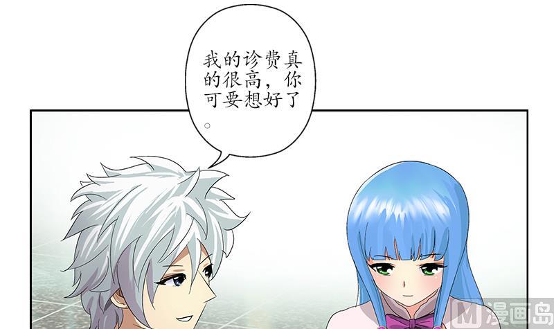 第174话 阮梦蝶35
