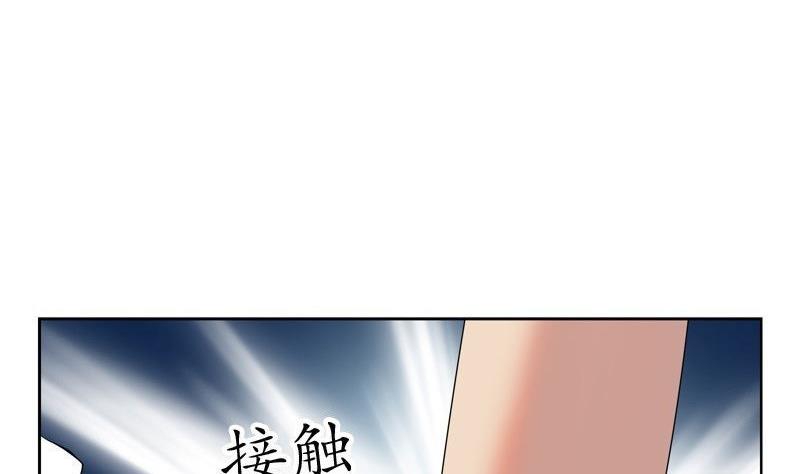 第90话 治病43