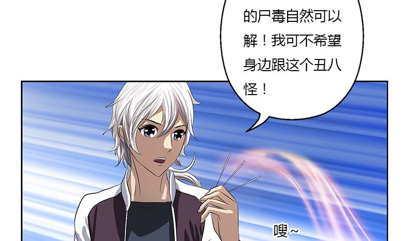 第357话 任务终止 115