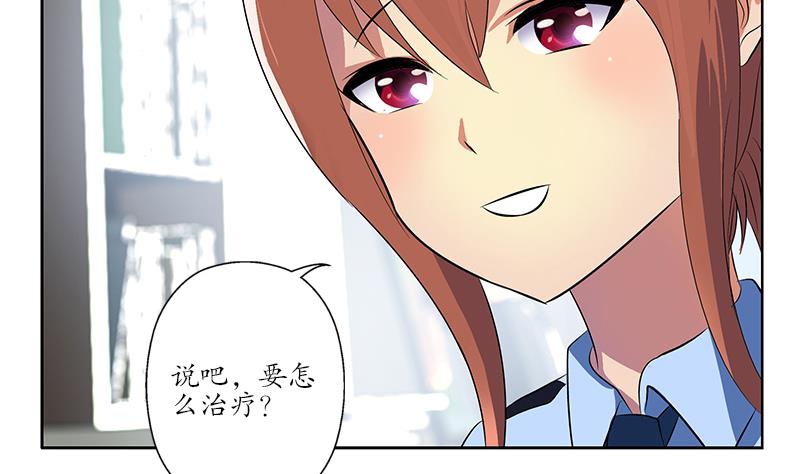 第142话 治疗15