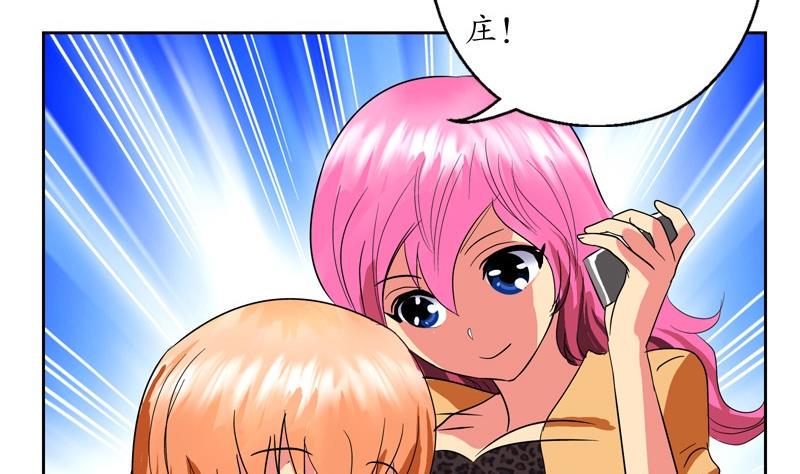 第86话 老人家的心愿46