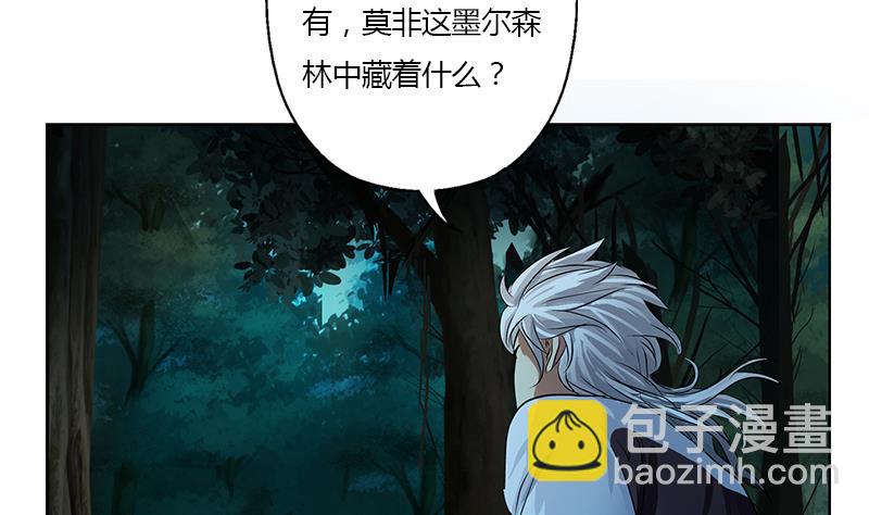 第327话 墨尔森林27