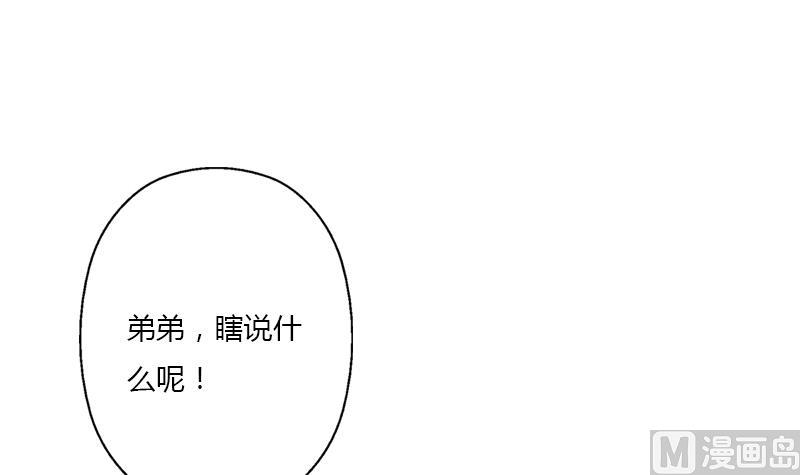 第368话 男朋友！29