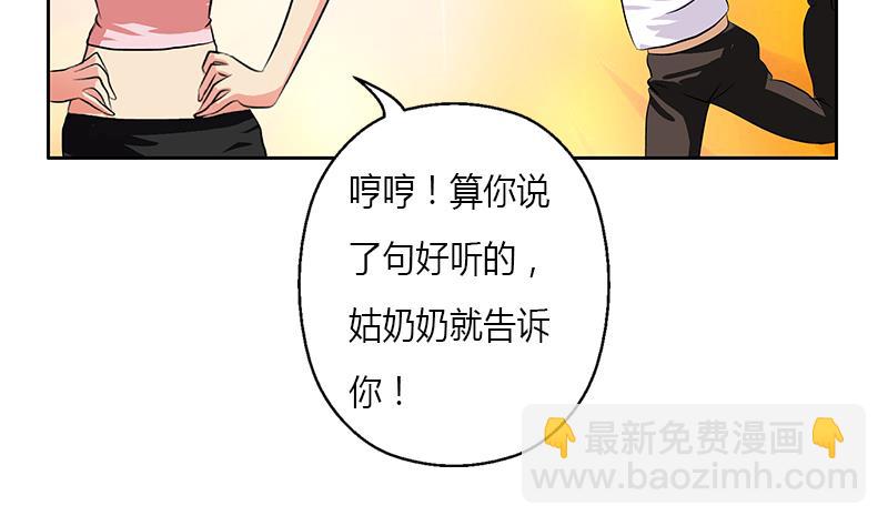 第311话 三大势力55
