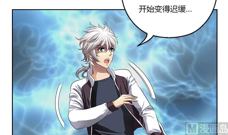 第346话 噬魂兽53
