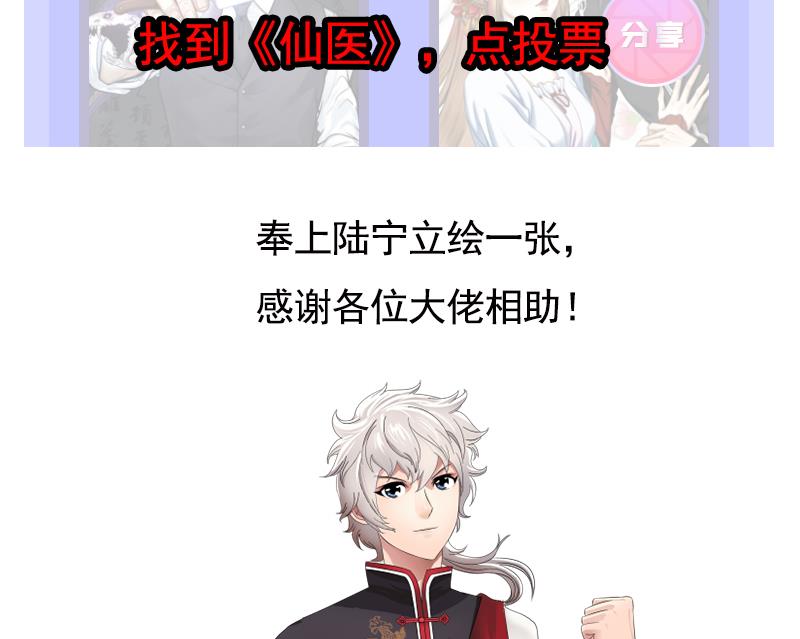 第249话 闯卧虎堂60