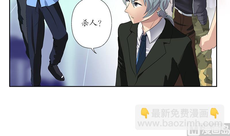 第184话 有恃无恐38