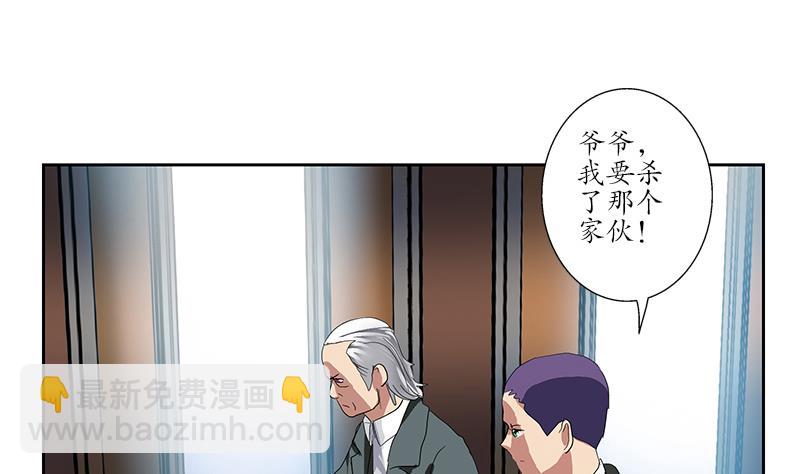 第218话 寒无道25