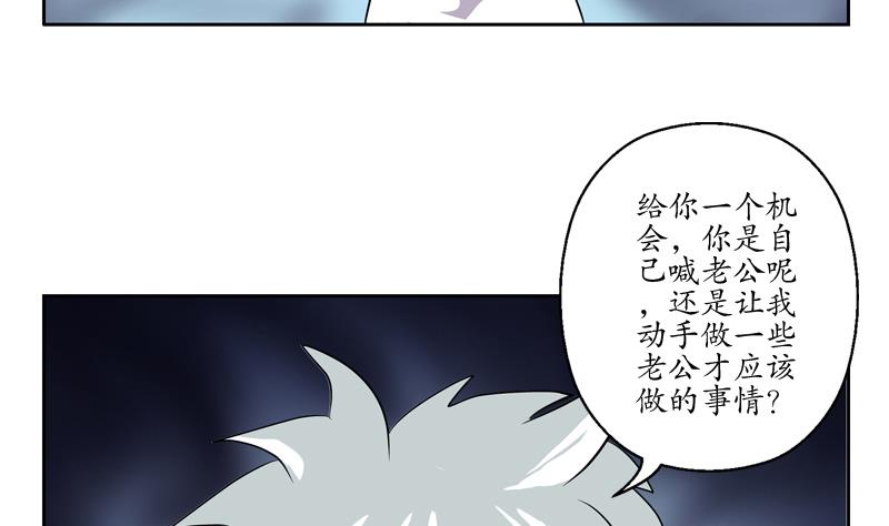 第109话 逃离警察局21