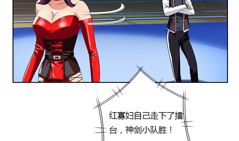 第325话 三人失踪48