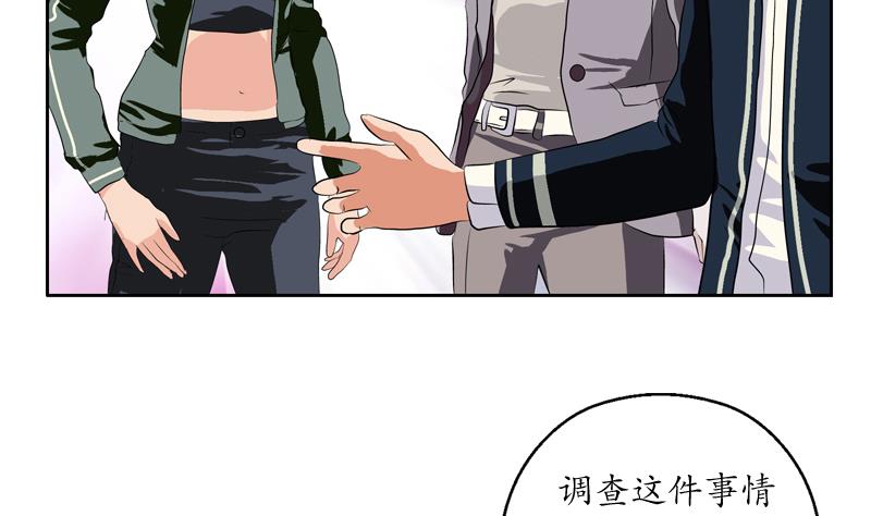 第111话 宁家的手16