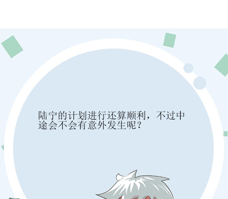 第277话 把柄到手57