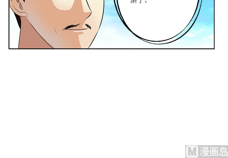 第375话 抓狂的木七七53