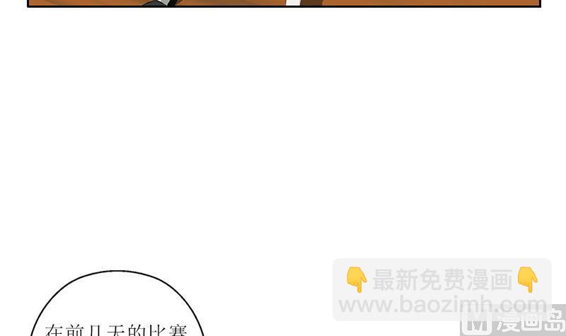 第317话 血手帮38