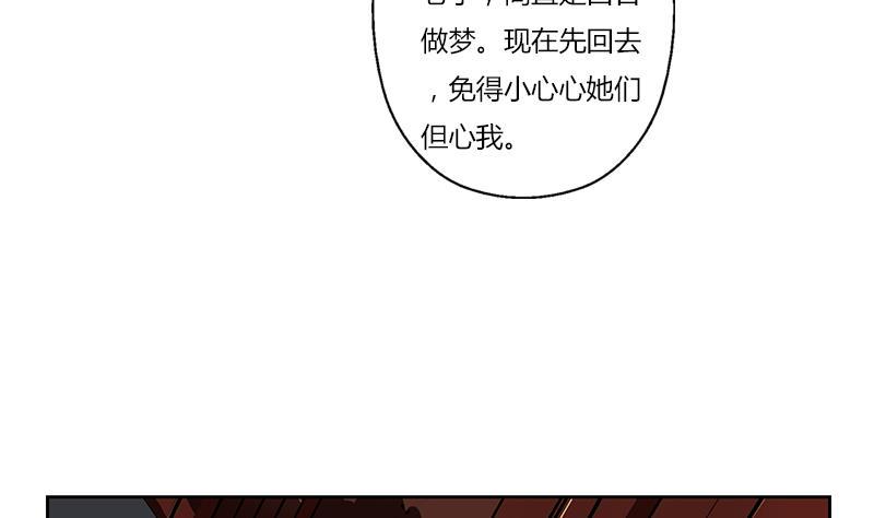第300话 成人频道？7