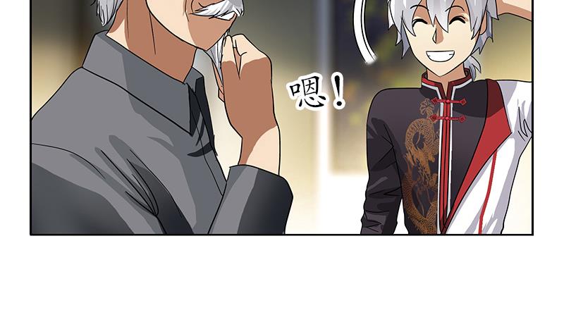 第226话 罪案现场19