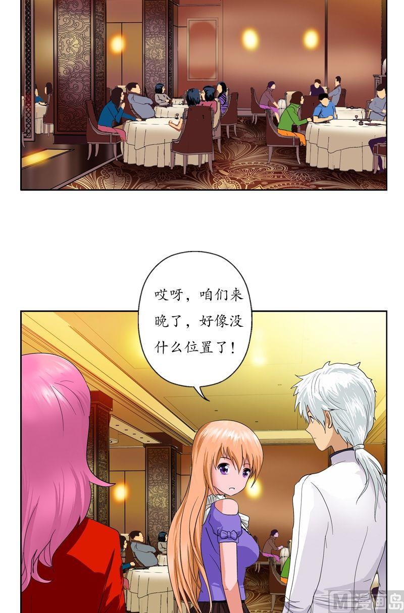 第47话  再遇韩君17