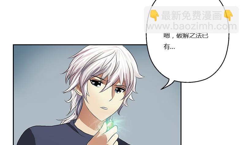 第358话 锻魂22
