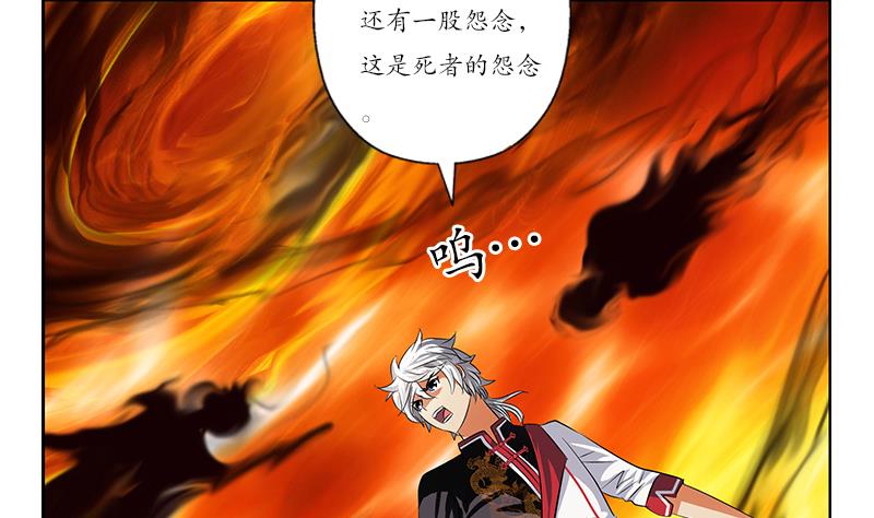 第233话 冤魂不息27