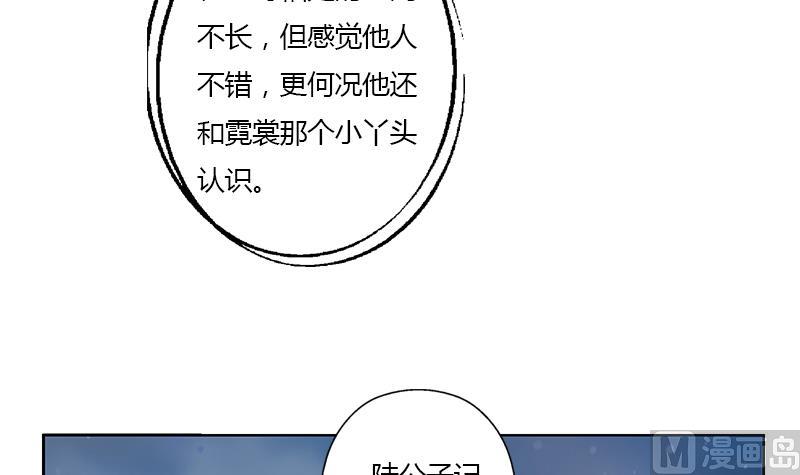第351话 梦幻海传承32