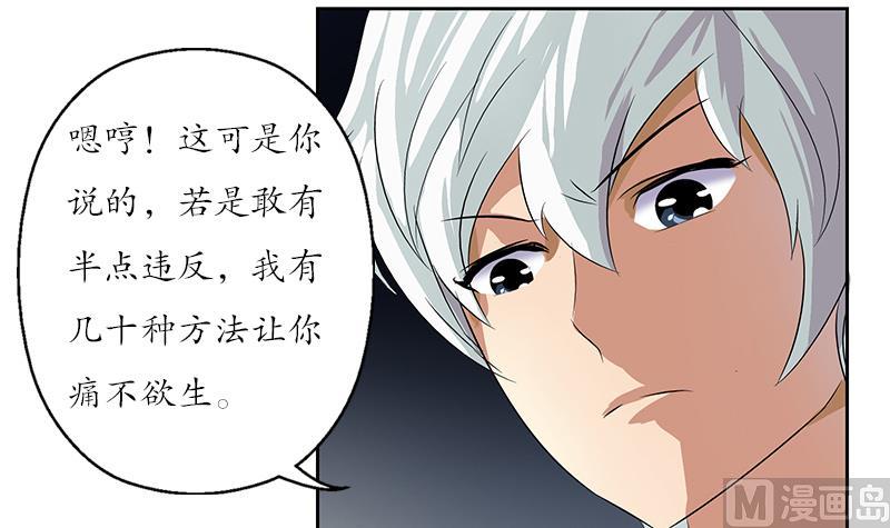第148话 吃醋的大小姐14