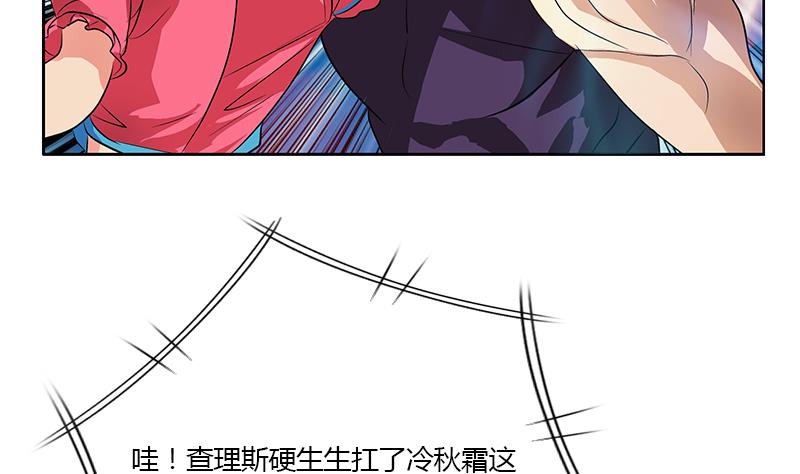 第323话 陆宁上场9