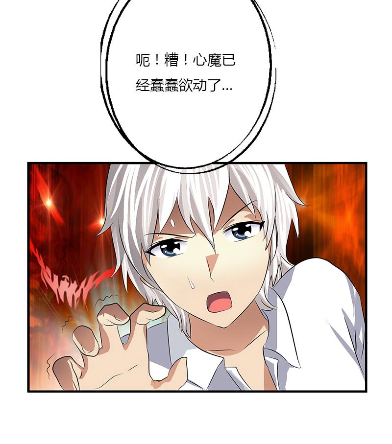 第401话 睡不着54