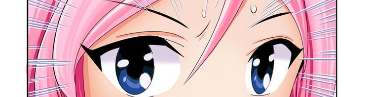 第5话 老子女人也敢碰29