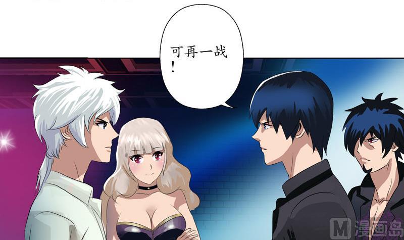 第101话 一招败你2