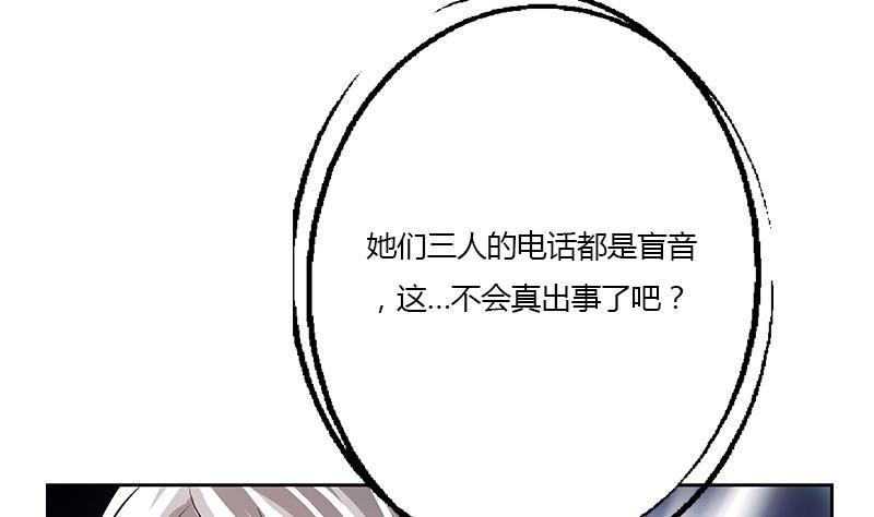 第326话 黑暗元素7