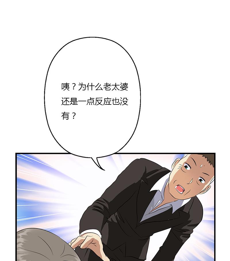 第398话 急救54
