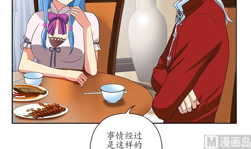 第177话 气愤的小蝶50