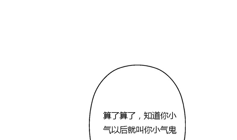第348话 小气的骨戒27