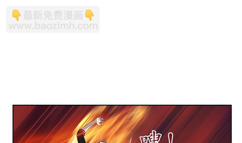 第231话 战炼血老祖4
