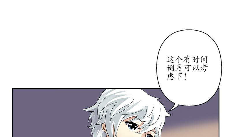 第190话 离奇命案19