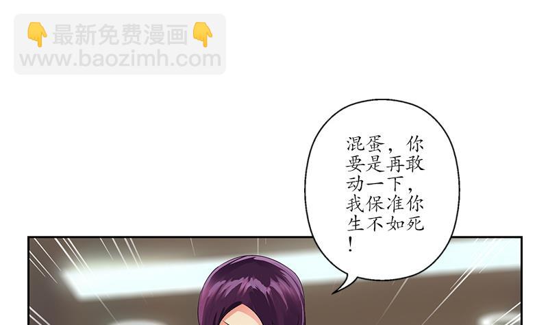 第173话 被吃死7