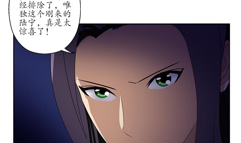 第171话 凝气化形21
